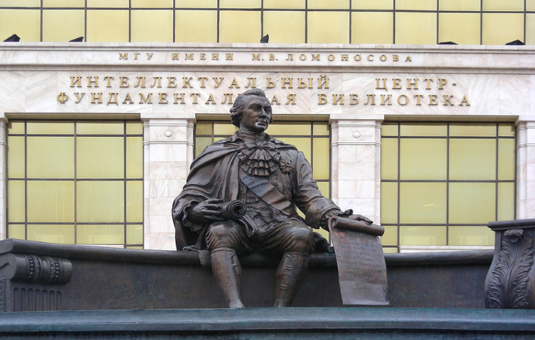 Памятник М. В. Ломоносову у здания Фундаментальной библиотеки МГУ