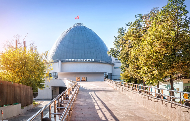 Московский планетарий