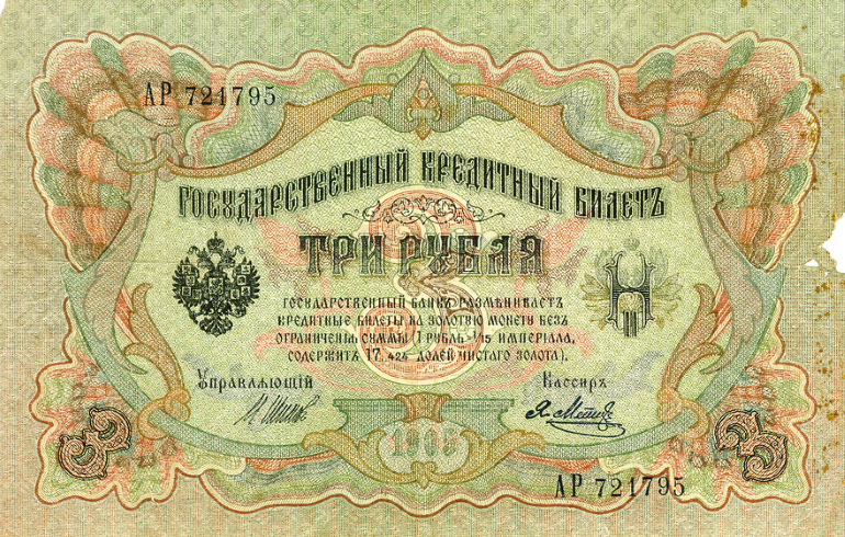 Музей истории денег в Москве