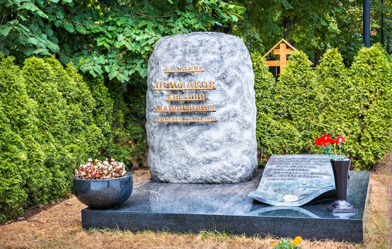 Новодевичье кладбище: надгробие на могиле Евгения Примакова