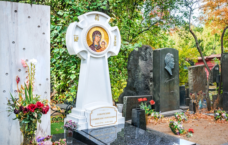 Новодевичье кладбище: надгробие на могиле Станислава Говорухина