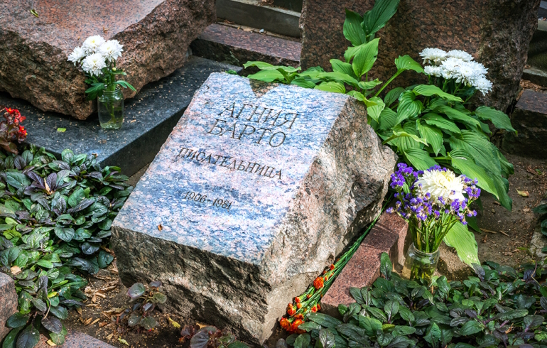 Новодевичье кладбище: надгробие на могиле Агнии Барто