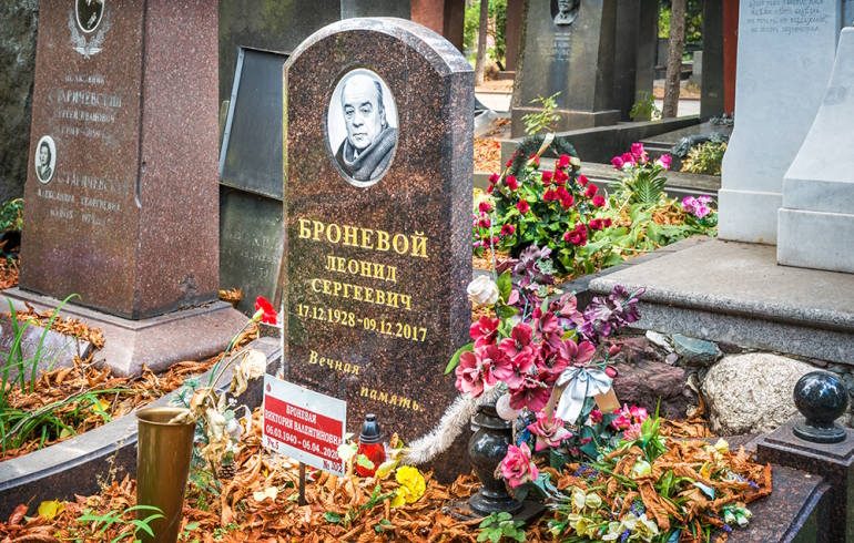 Новодевичье кладбище: надгробие на могиле Леонида Броневого