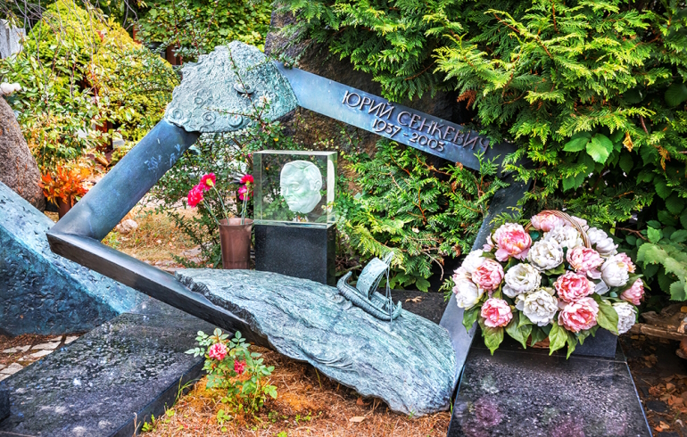 Новодевичье кладбище: надгробие на могиле Юрия Сенкевича