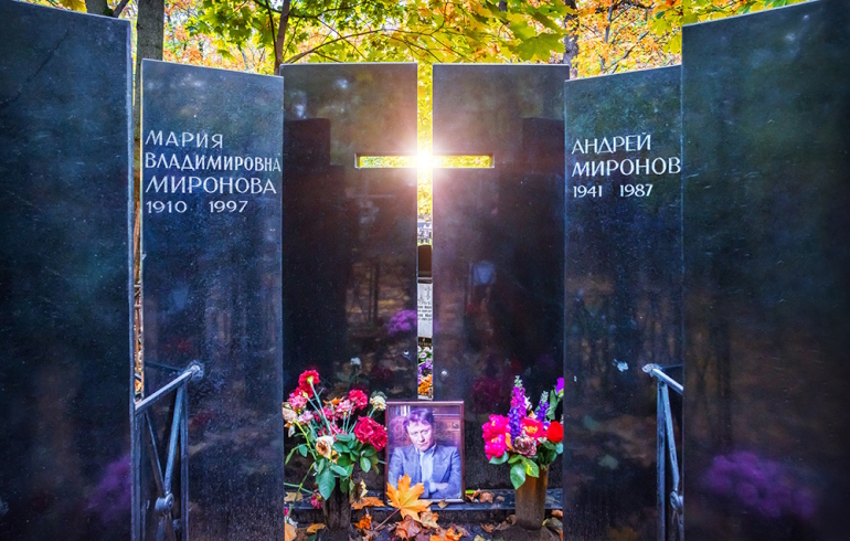 Ваганьковское кладбище. Могила Андрея Миронова