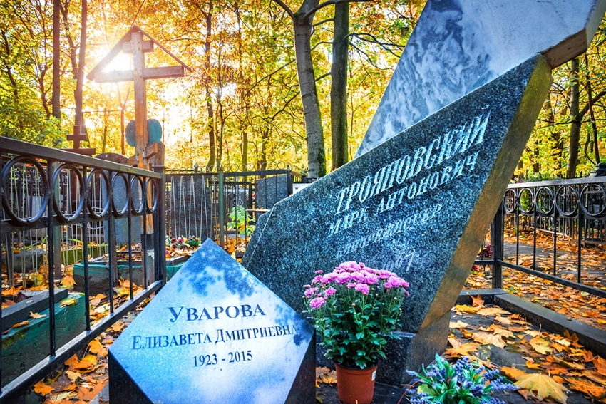 Ваганьковское кладбище