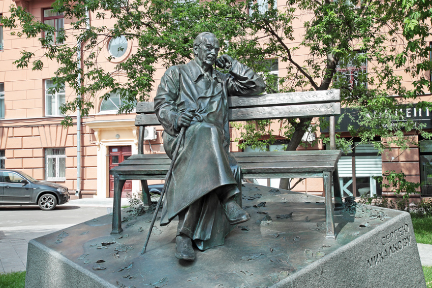 Москва. Памятник Сергею Михалкову на Поварской улице