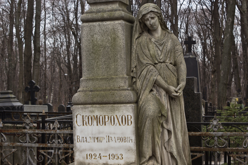 Москва. Введенское (Немецкое) кладбище