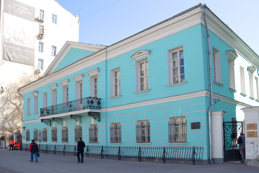 Старый Арбат. Дом, в котором жил А. С. Пушкин