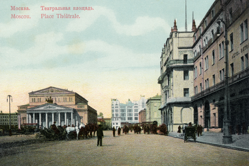 Старая Москва. Театральная площадь