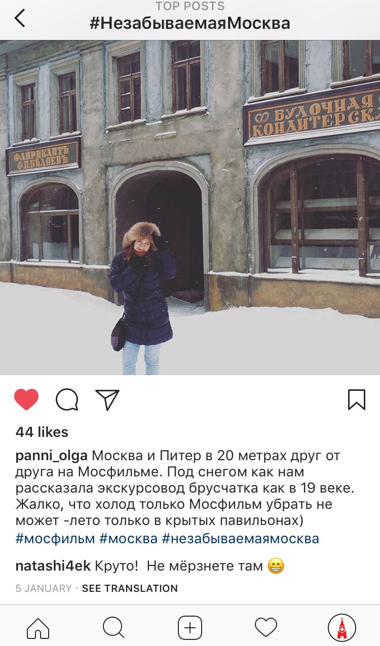 Незабываемая москва. Незабываемая Москва экскурсии отзывы.