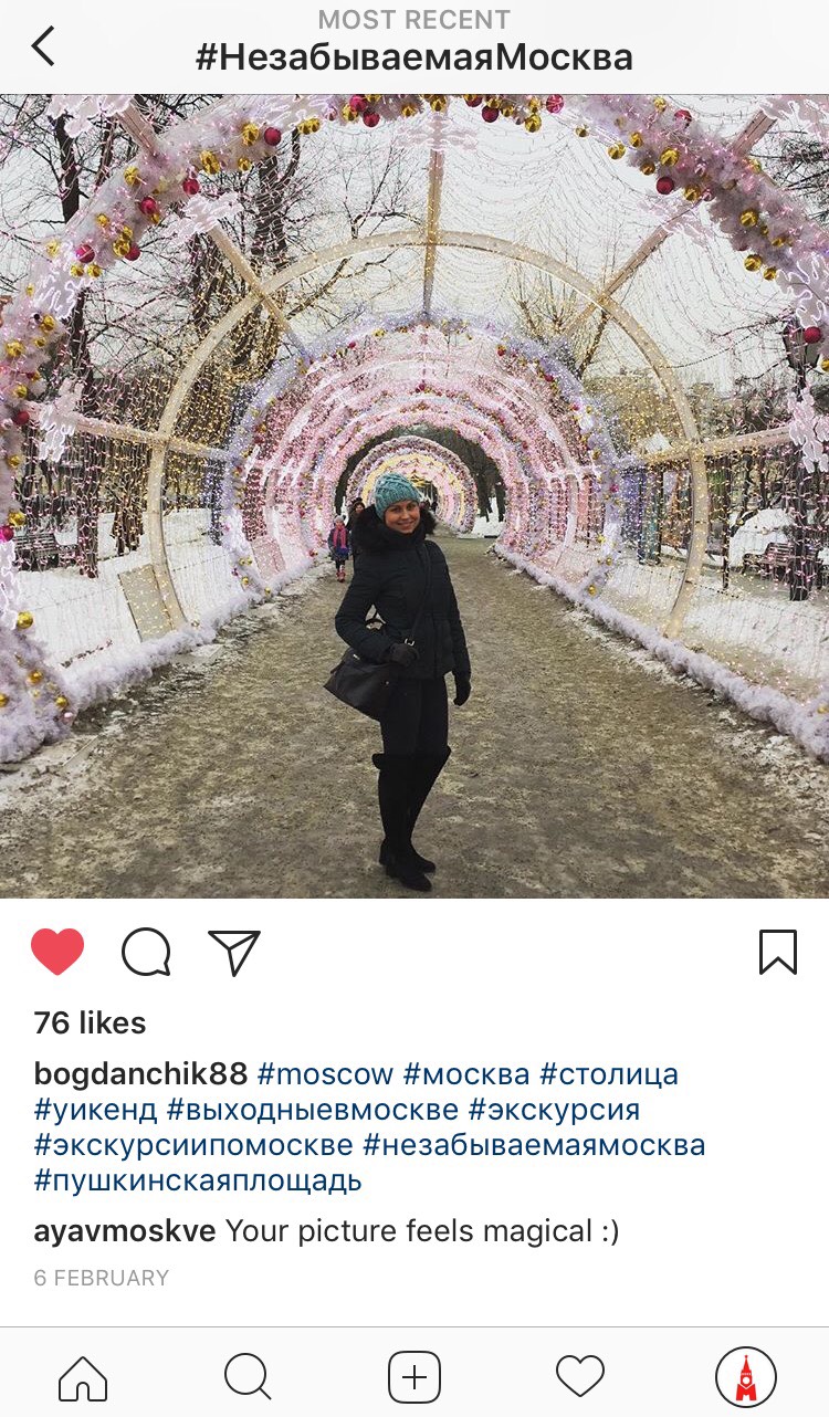 Незабываемая москва