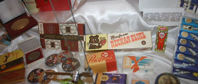 Картинки по запросу Музей «Рот-Фронт»